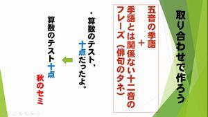 面瀬小ニュースR4 - 面瀬小学校